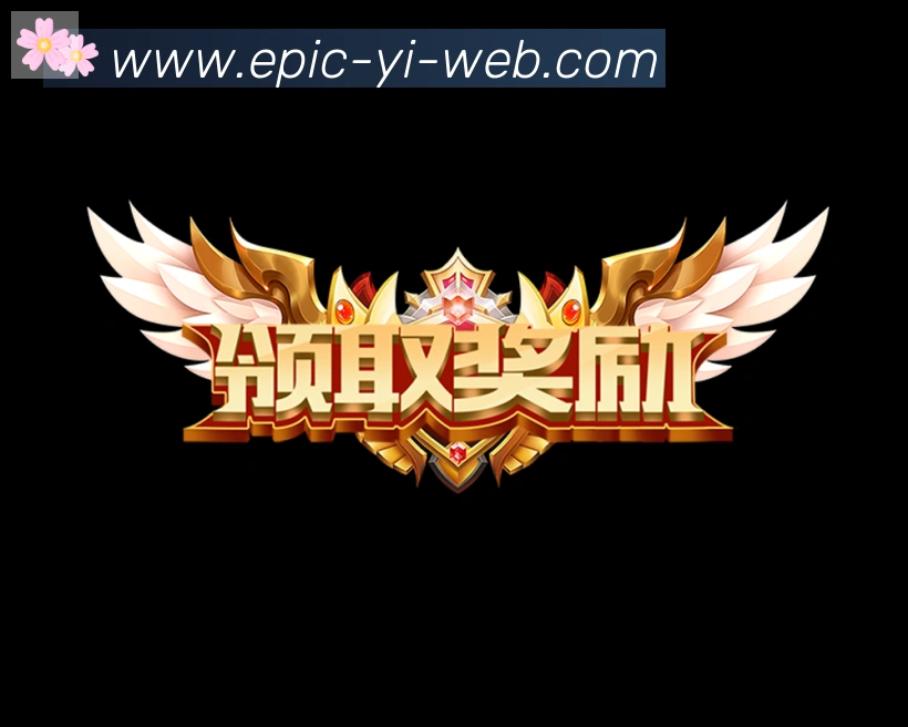 平台使命图